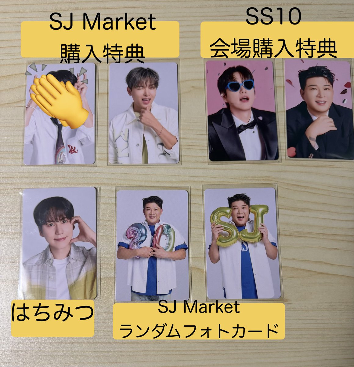 SJ MARKET イェソン　トレカコンプ　6000円購入特典　ハチミツ SJ MARKET イェソン トレカコンプ 6000円購入特典 ハチミツ 【公式通販】
