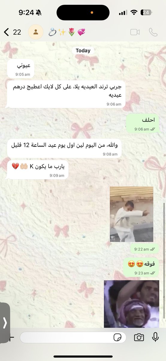 بـاتـمـانـة 🦇 tweet media