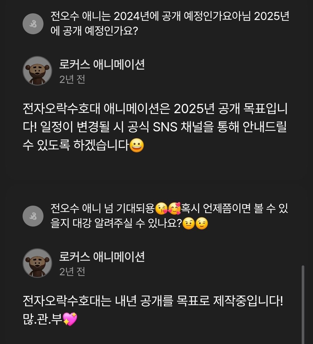 파랑가오리애 tweet media