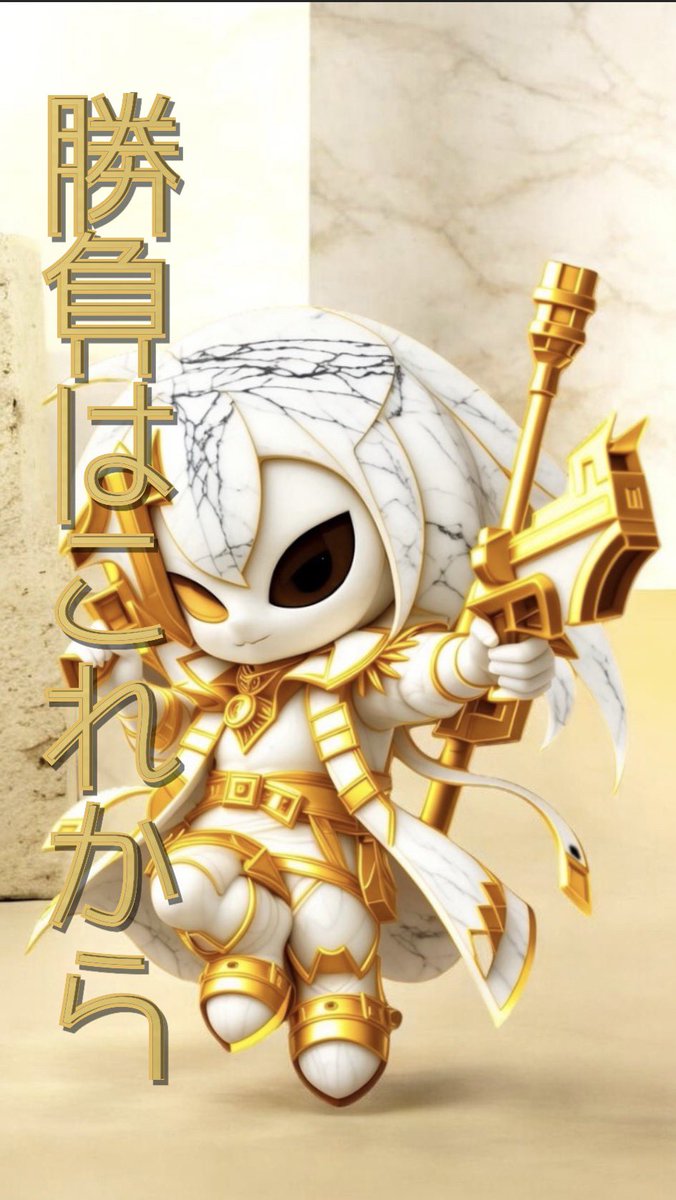 PROJECT XENO GOAT GUILD "勝負はこれから"info tweet media