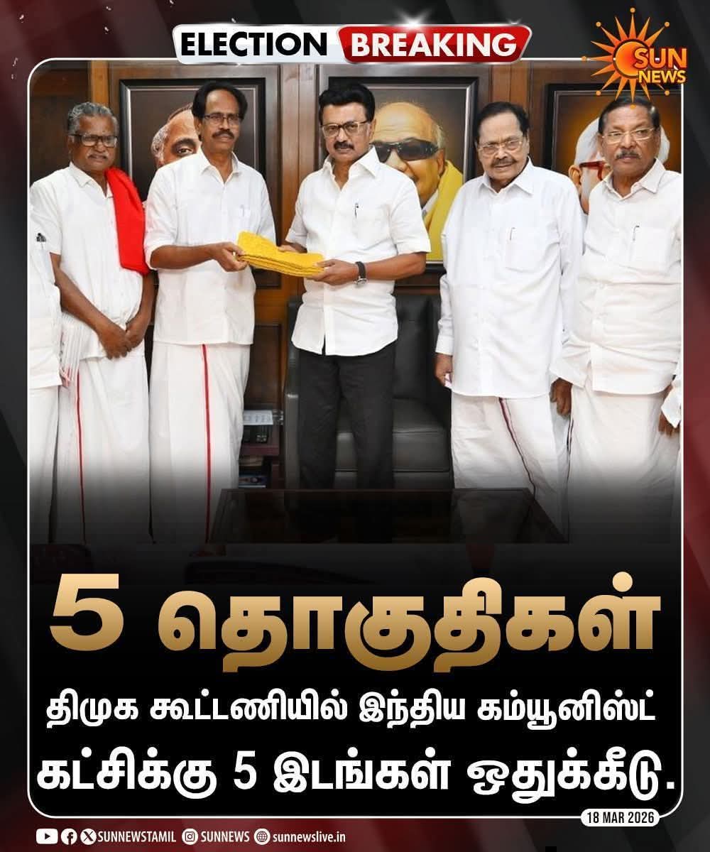 Urimai Kalam TV tweet media