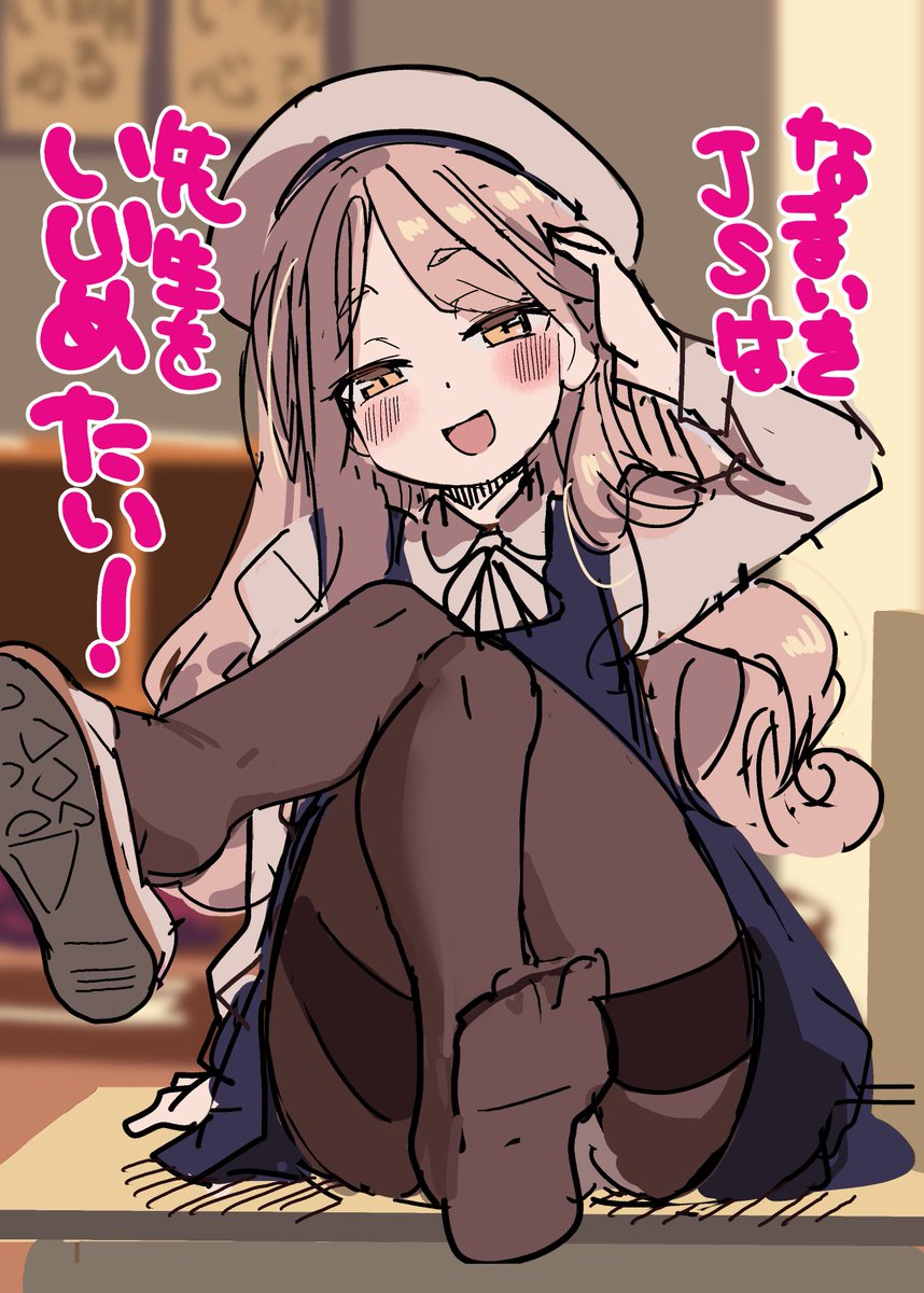 次回作イメージ… 