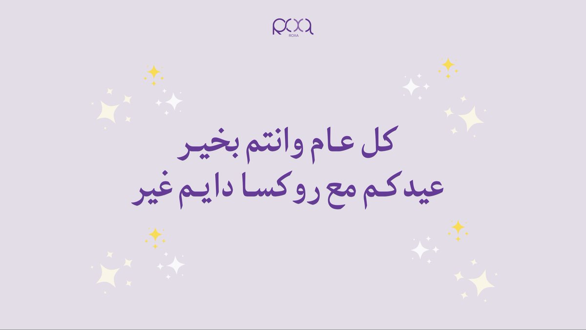 𝑨𝒍𝒘𝒂𝒇𝒂 tweet media