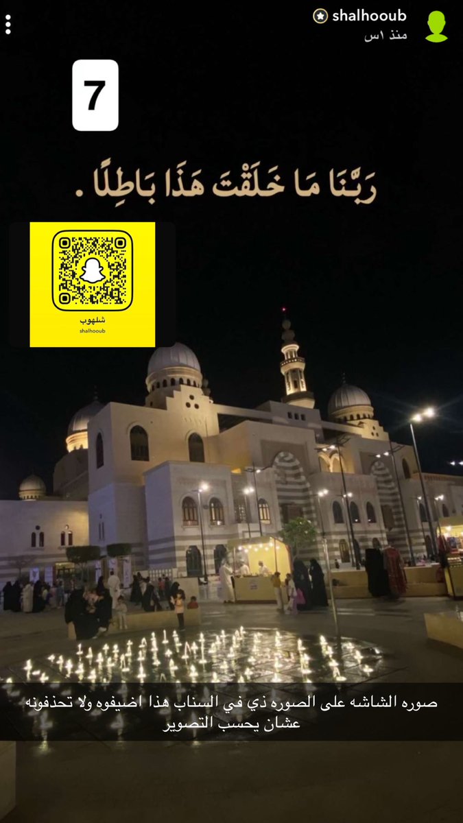 BeshOo_199's tweet photo. @Jan_store2 تابعوا الحساب وصور الشاشه طلبتكم https://t.co/S1CsGZ8b1p