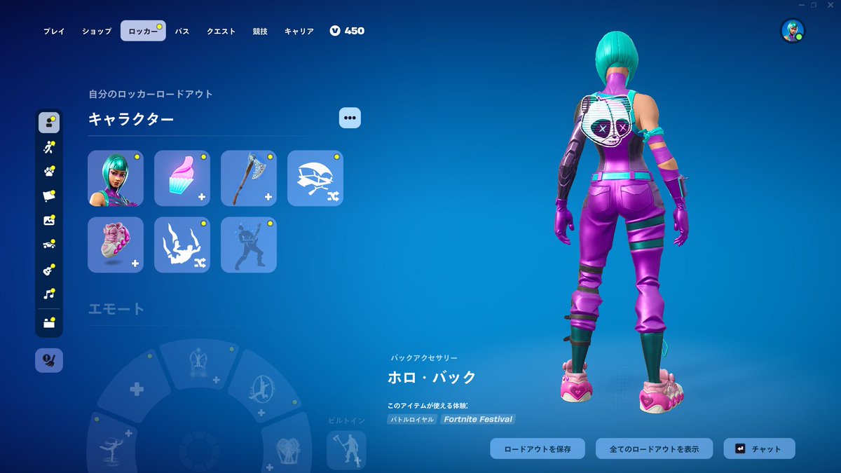 【公式】わるい人 tweet media