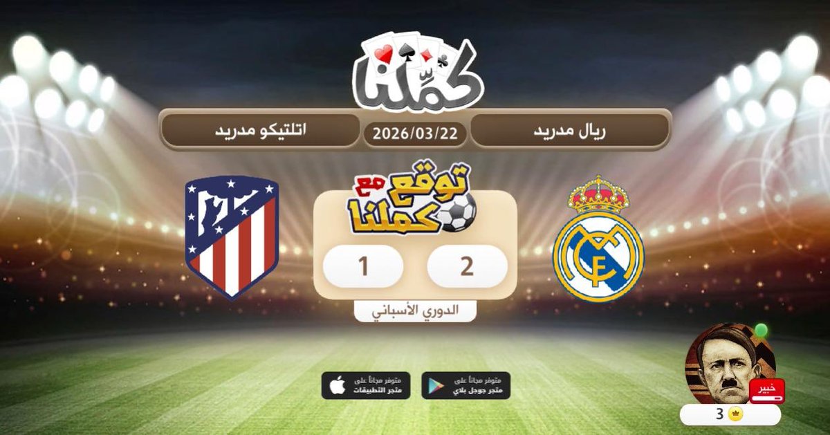 چُوزيف tweet media