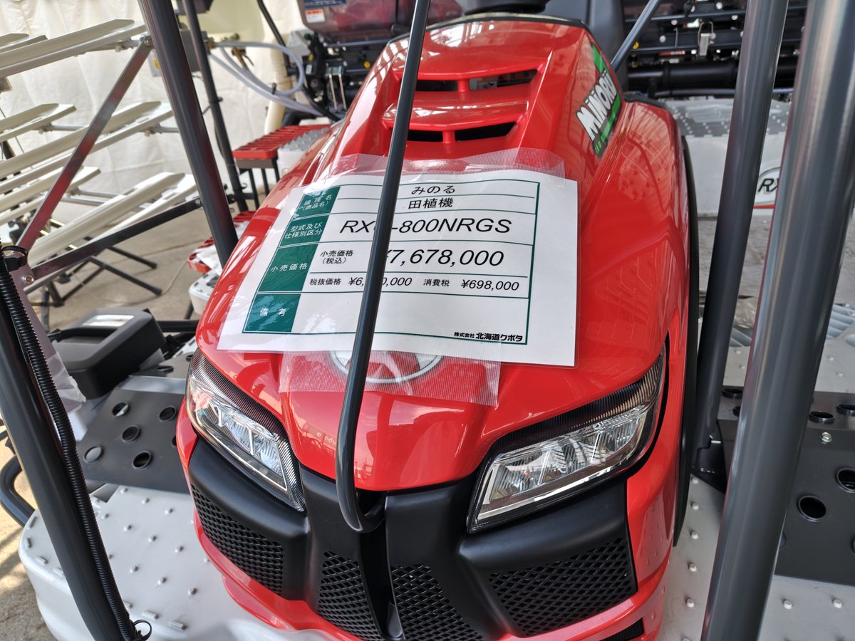 けいちゃん tweet media