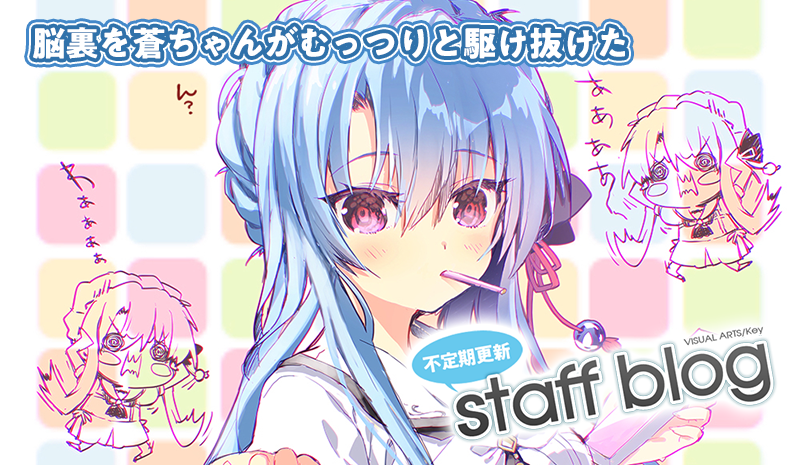 Key開発室 tweet media