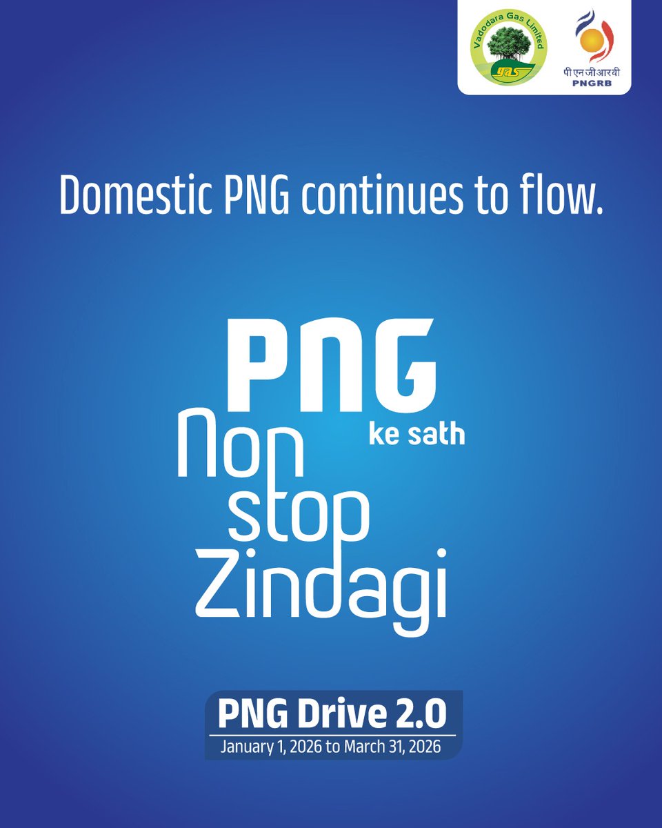 VADODARA GAS LIMITED tweet media