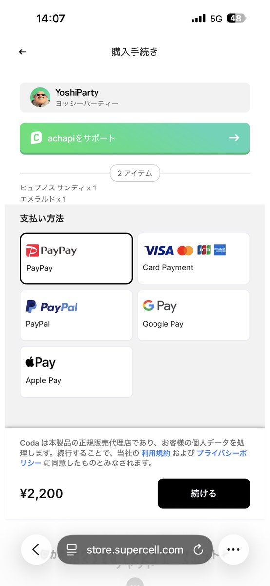 Zen(ゼン) tweet media