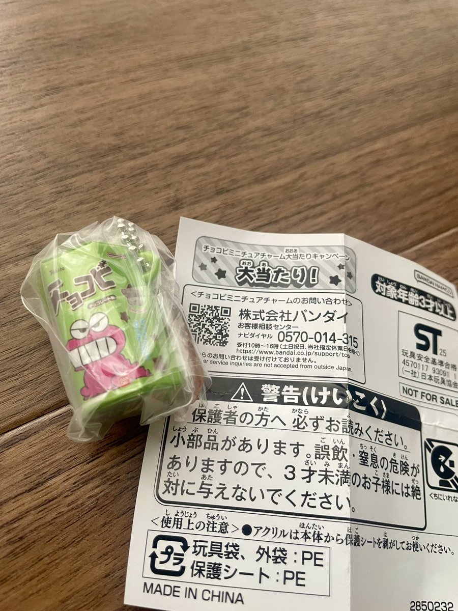 🐮akane🐮 tweet media