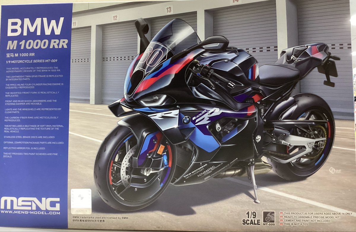 イエローサブマリン秋葉原本店★ミント　スケールモデル情報 tweet media