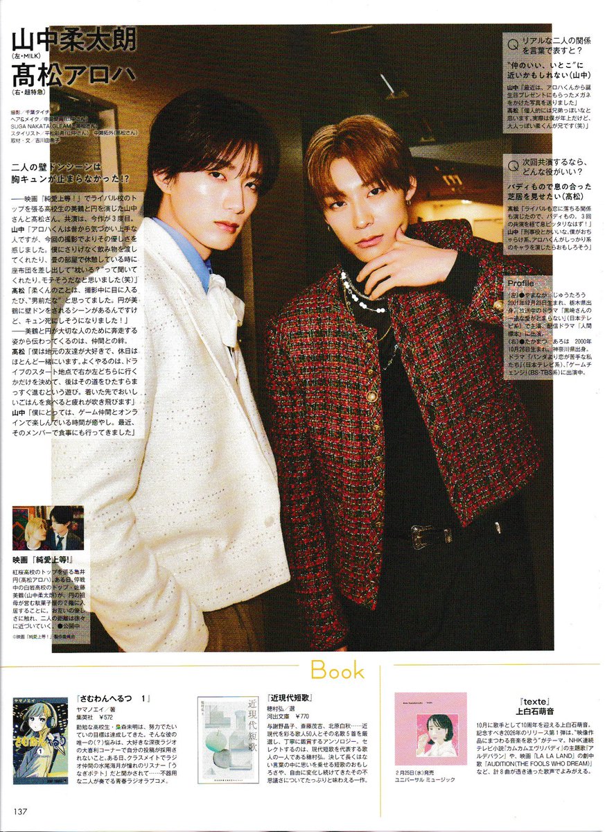 3RDiVISIONPR tweet media