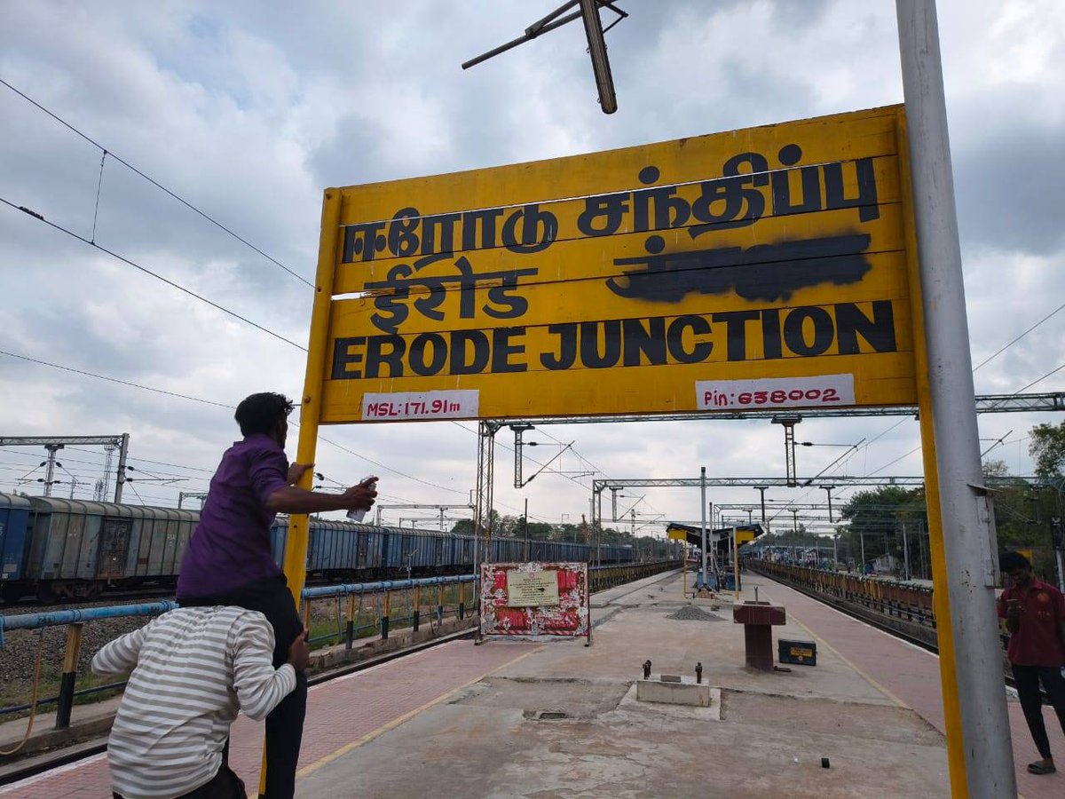 thirumurugan gandhi tweet media