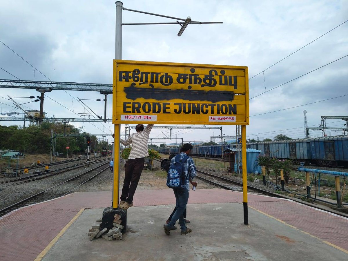 thirumurugan gandhi tweet media