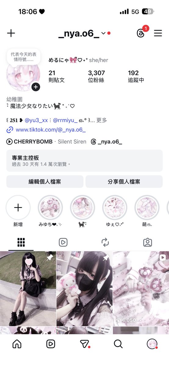 _nyao6_'s tweet photo. @morris_cha21576 私の写真無断転載しないでください❗️ https://t.co/Wo6Fgk6xr7