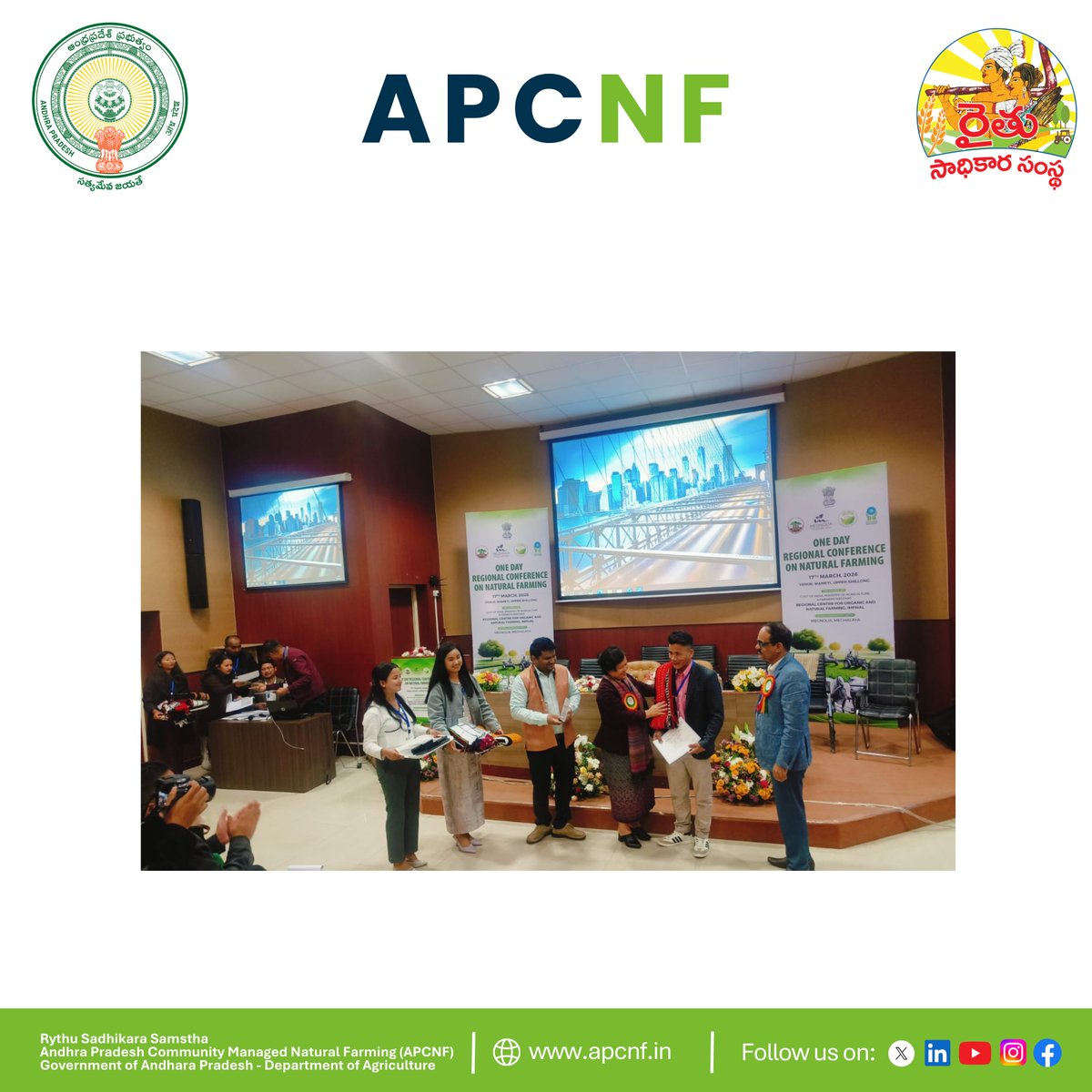 Andhra Pradesh Community-managed Natural Farming tweet media