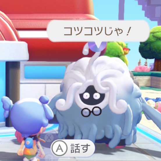 朝沼骨々＠さまよう骨系Vtuber ARCRaiders実況 tweet media