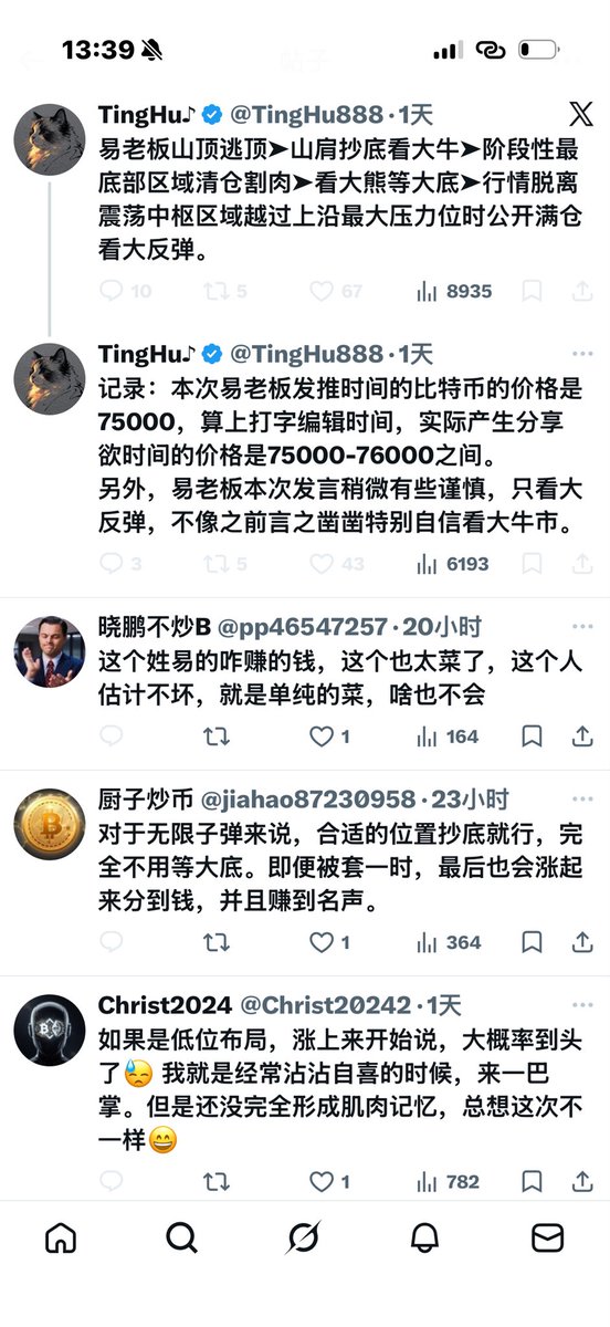 开心每一天 tweet media