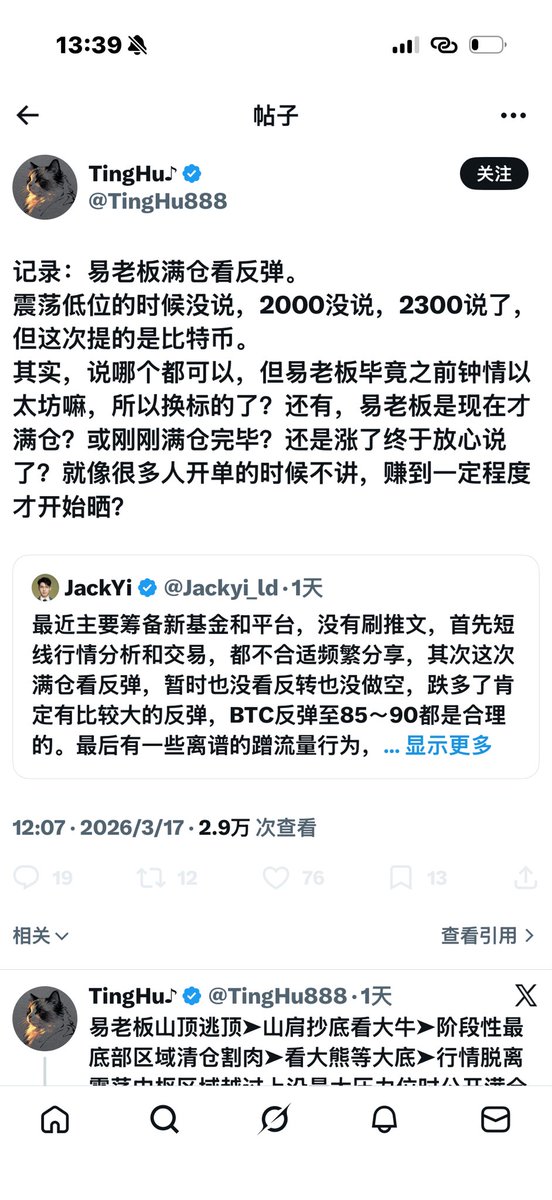 开心每一天 tweet media