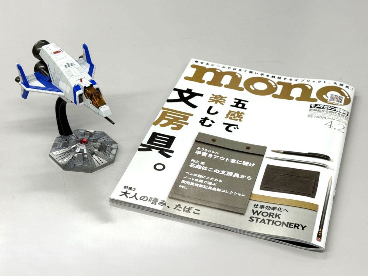 株式会社ウェーブ tweet media