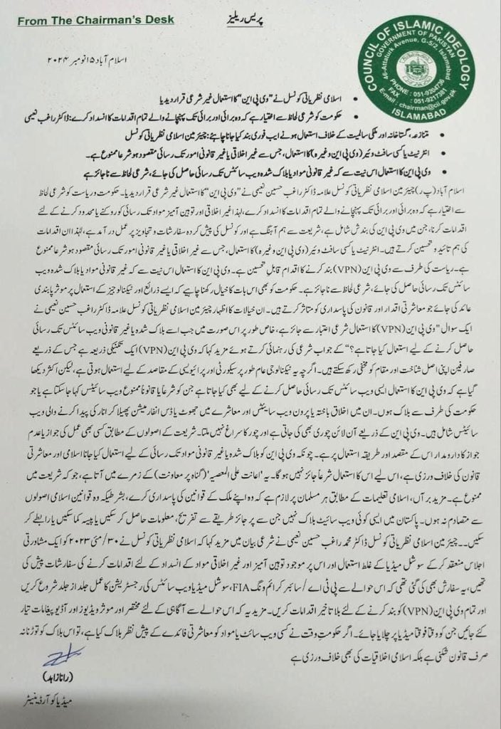 MohUmair87's tweet photo. وقت وقت کی بات ہے انہی مولانا کے والد مولانا آزاد نے حکمران ہونے کے باعث بے نظ��ر کے اسلام سے خارج ہونے اور نکاح ٹوٹنے کا فتویٰ دیا تھا اور بے نظیر کو سپورٹ کرنے والوں کو بھی دائرہ اسلام سے خارج قرار دیا تھا۔ اب اسی مولانا کا بیٹا خاتون حکمران کے لیے دعائیں کررہا ہے۔ https://t.co/MnlwDUKkCZ