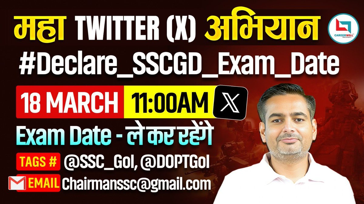 Careerwill App tweet media