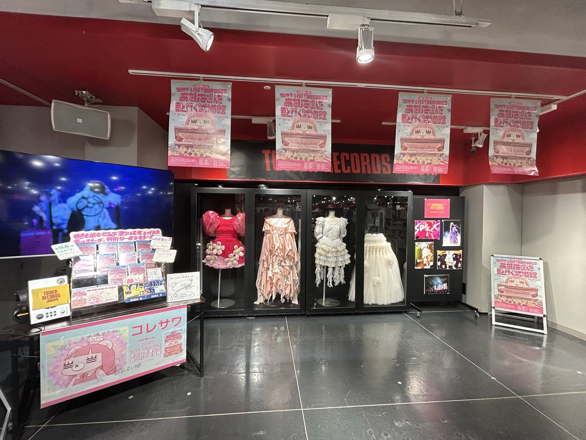 ま子、 tweet media