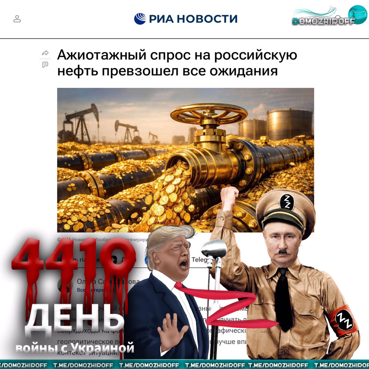 Евгений Доможиров tweet media