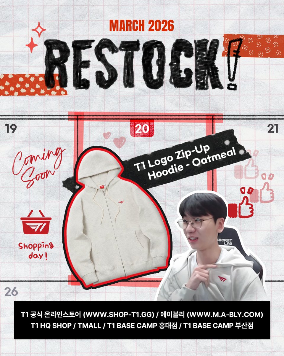 t1shopgg's tweet photo. ✨품절 대란의 주역 ’Doran‘ 후드집업이 ’또‘ 돌아왔습니다✨
T1 Logo Zip-Up Hoodie (오트밀)
👉 이번 주 금요일(3월 20일) 12PM 전 플랫폼 재입고!
기다리셨던 분들은 알람 설정 잊지 마세요🔔💛

*판매 시작 당일, 각 오프라인 매장 별 현장 상황에 따라 구매 수량이 제한될 수 있습니다.

✨The sold-out sensation, the “Doran” Zip-Up Hoodie, is back again!✨
T1 Logo Zip-Up Hoodie (Oatmeal)
👉 Restocking this Friday(March, 20) 12PM across all platforms!
If you’ve been waiting, don’t forget to set your alarm🔔💛

* On the day of release, purchase quantities may be limited at each offline store depending on on-site conditions.

#TogetherAs1