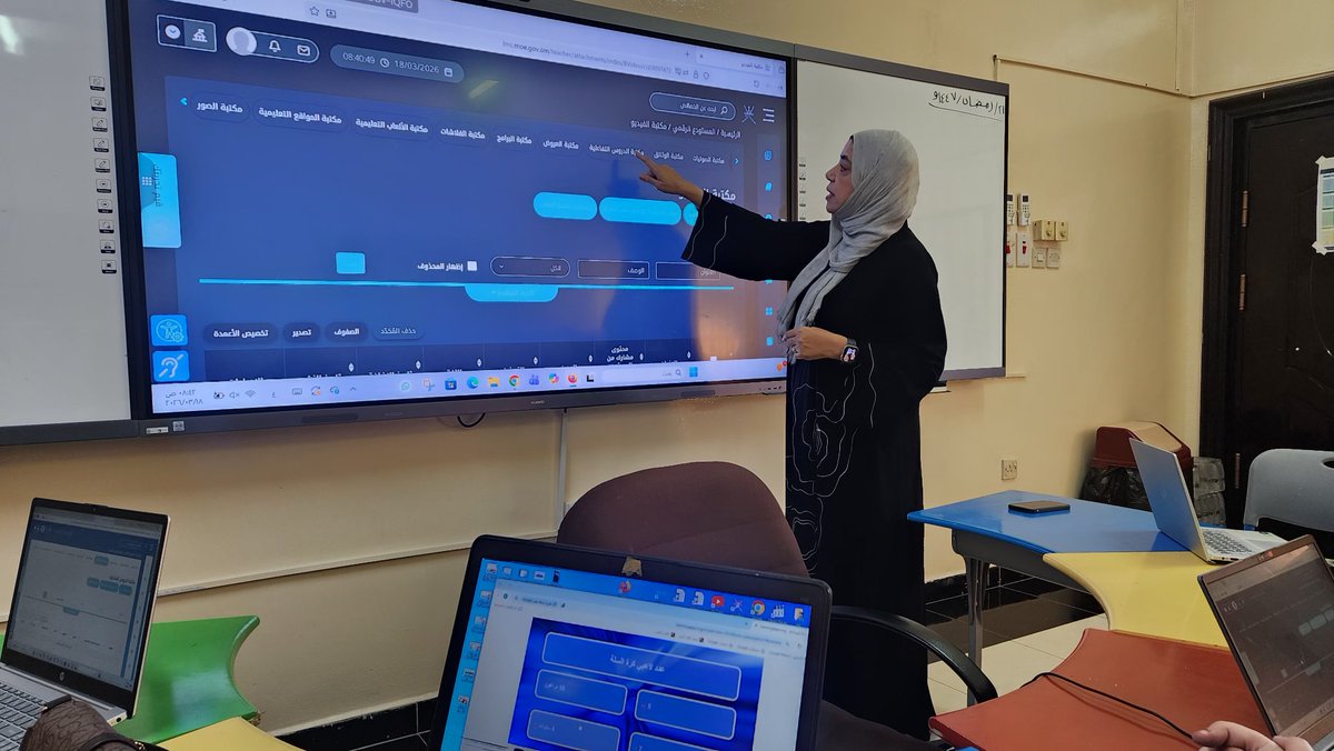 مدرسة الدهاريز للتعليم الأساسي ١-٤ tweet media