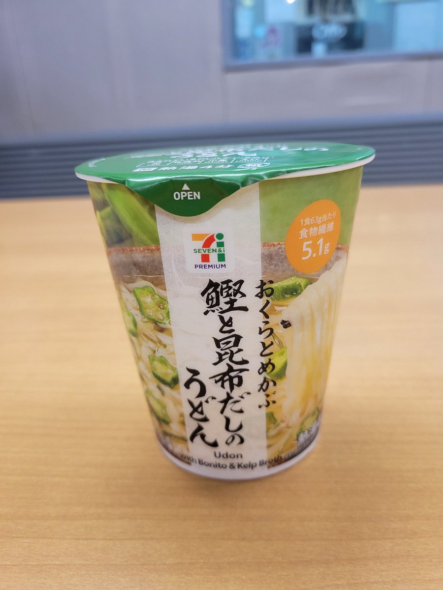 鰹と昆布だしのうどん ２ケース セブンイレブン「おくらとめかぶ 鰹と昆布だしのうどん」がSNSで話題