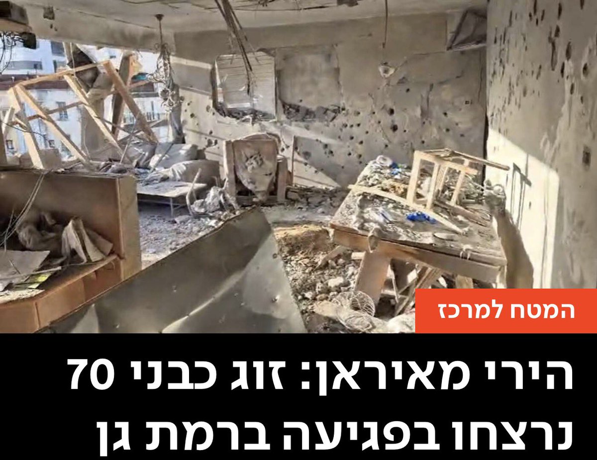 🟠MK Debbie Biton | ח״כ דבי ביטון tweet media