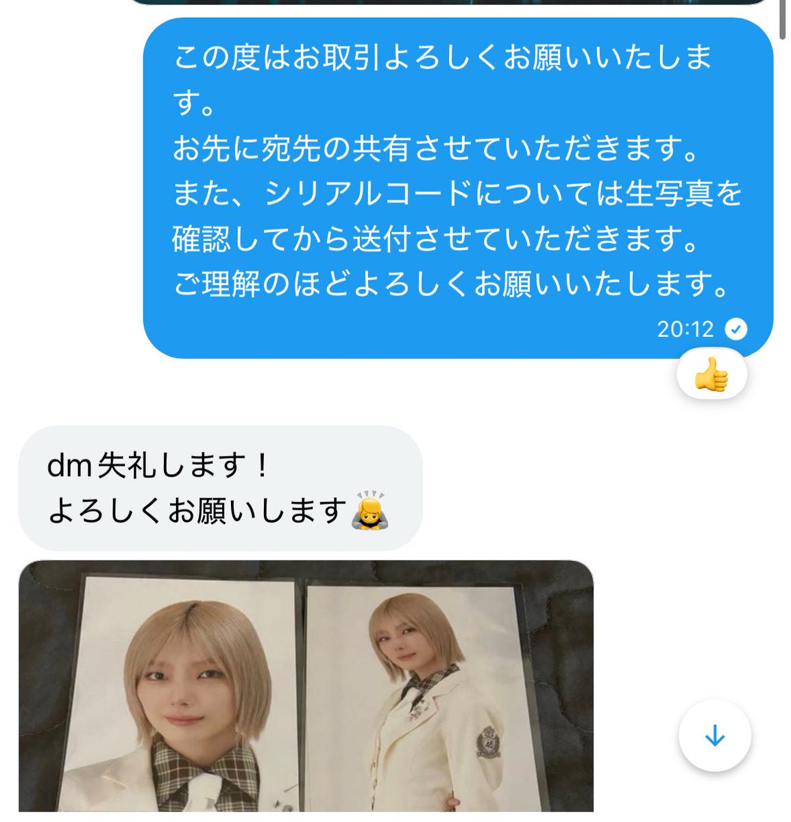 ゆ@固定に過去物記載 tweet media