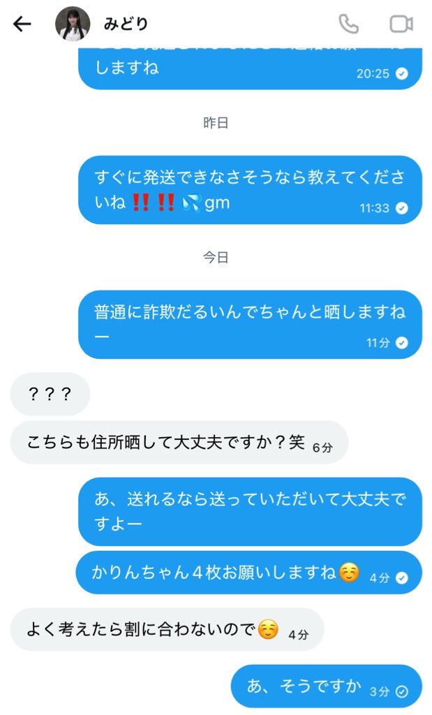 ゆ@固定に過去物記載 tweet media