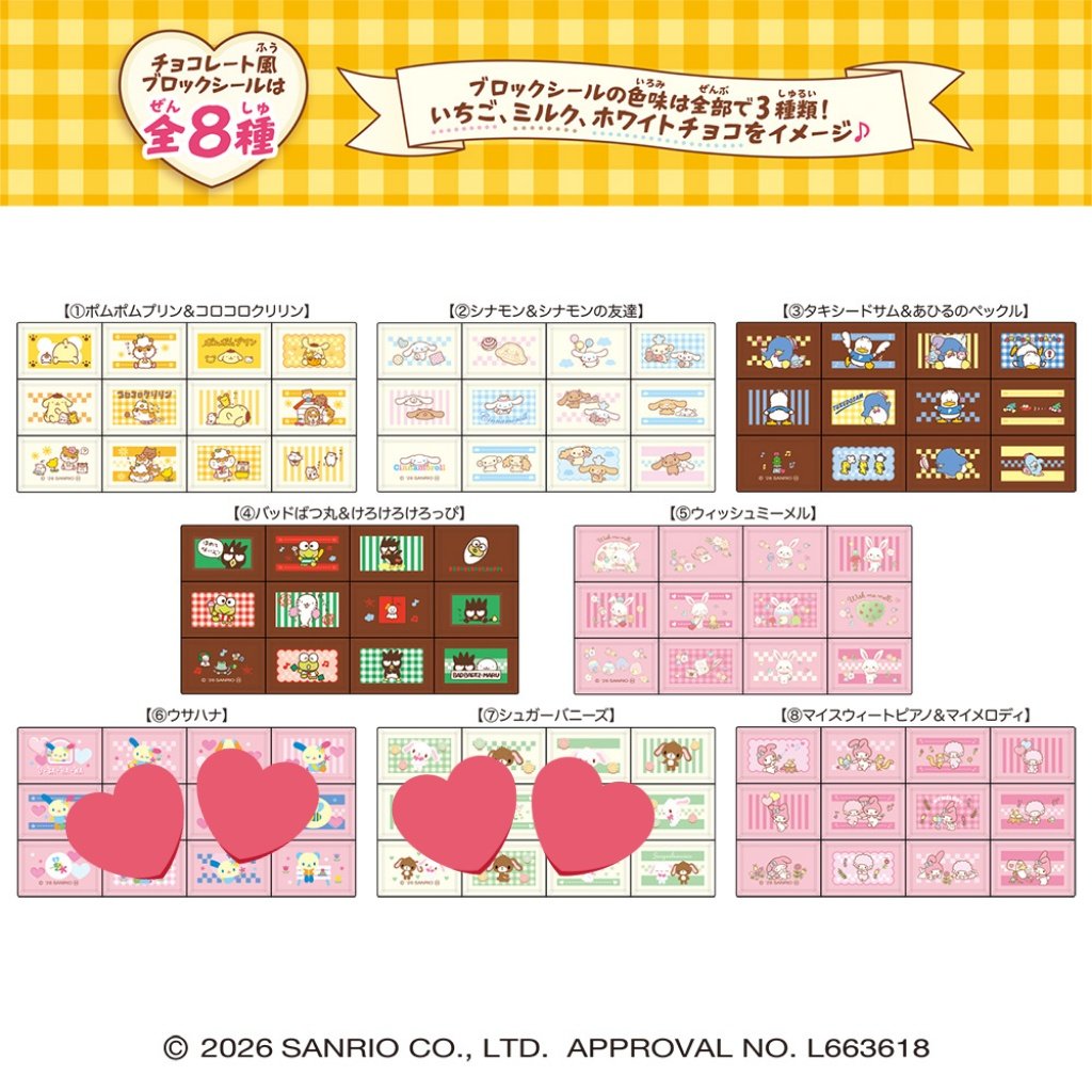 らんち tweet media