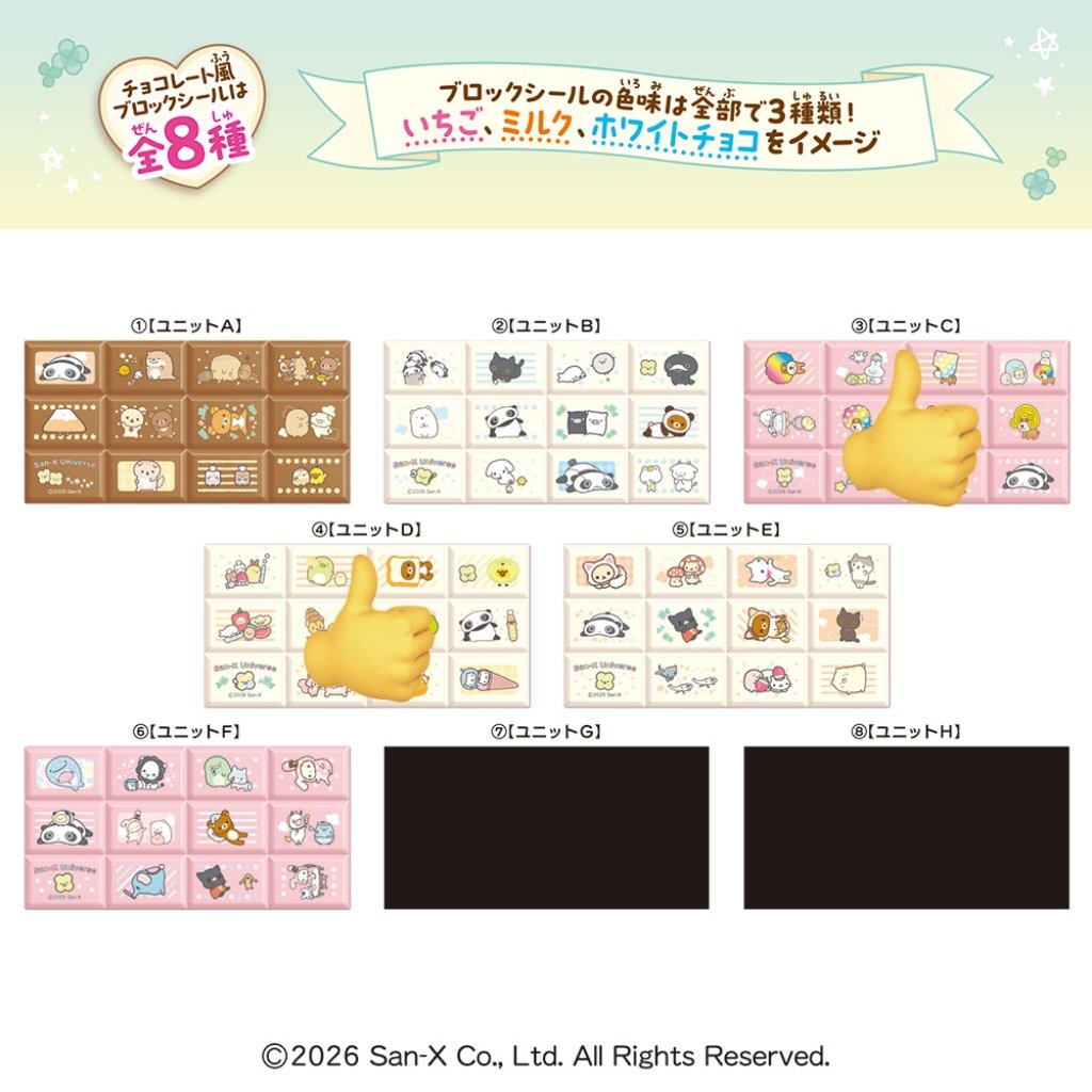 らんち tweet media