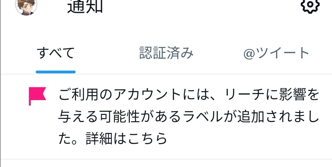 小六 tweet media