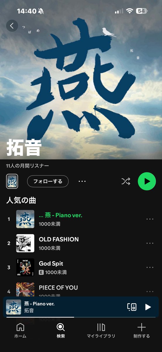 B-RØSER tweet media