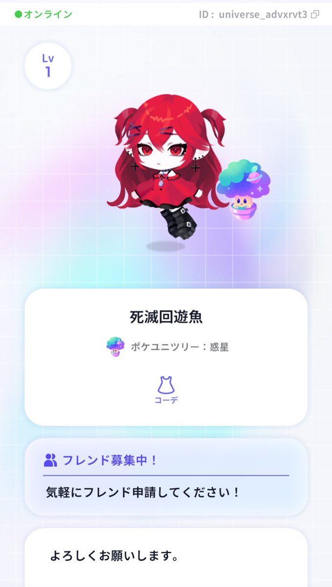 死滅回遊魚 tweet media