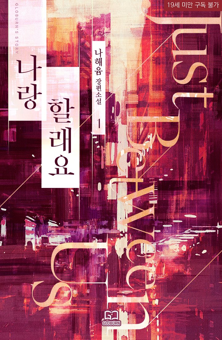 글로번 tweet media