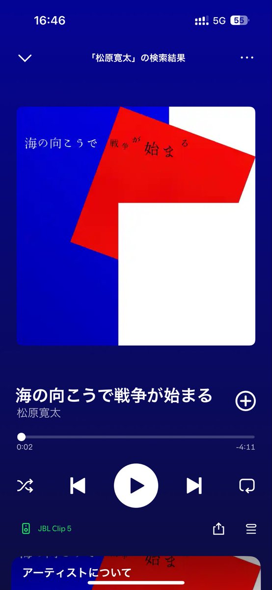 曲作りに熱中し過ぎてて間違えて忘れてました。
もう配信されてます！
是非によろしくお願いします！！