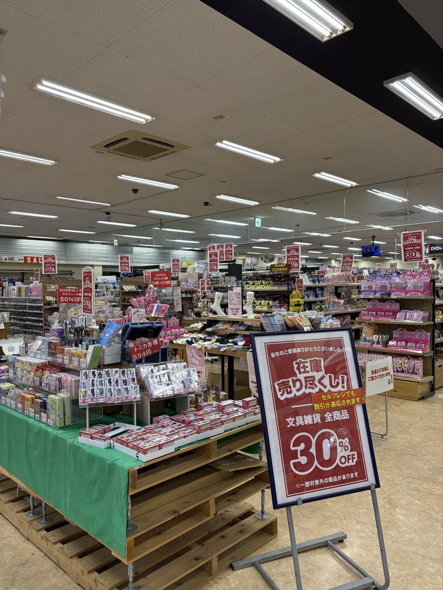 この度、当店は
＃閉店することになりました。
⭐️最終レンタル利用日4月12日
⭐️最終物販販売日（閉店日）4月26日
文具雑貨・ゲーム・中古商品などで
＃セールを実施中
各種サービスも順次終了です🙇‍♀️
レンタル商品は中古SALEにはなりません
最後までどうぞよろしくお願い致します😊#TSUTAYA和泉観音寺店