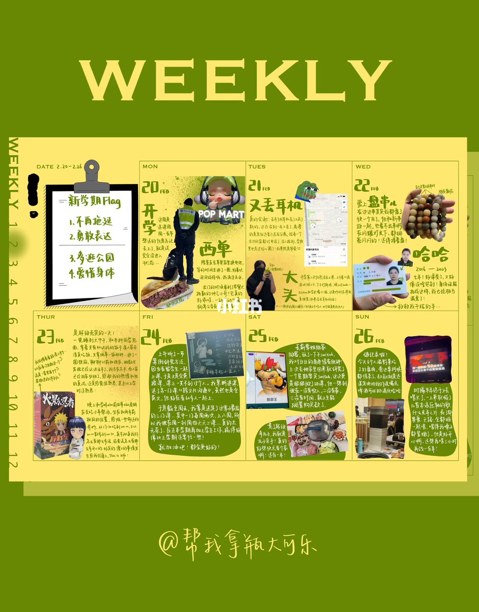 Rae Shin tweet media