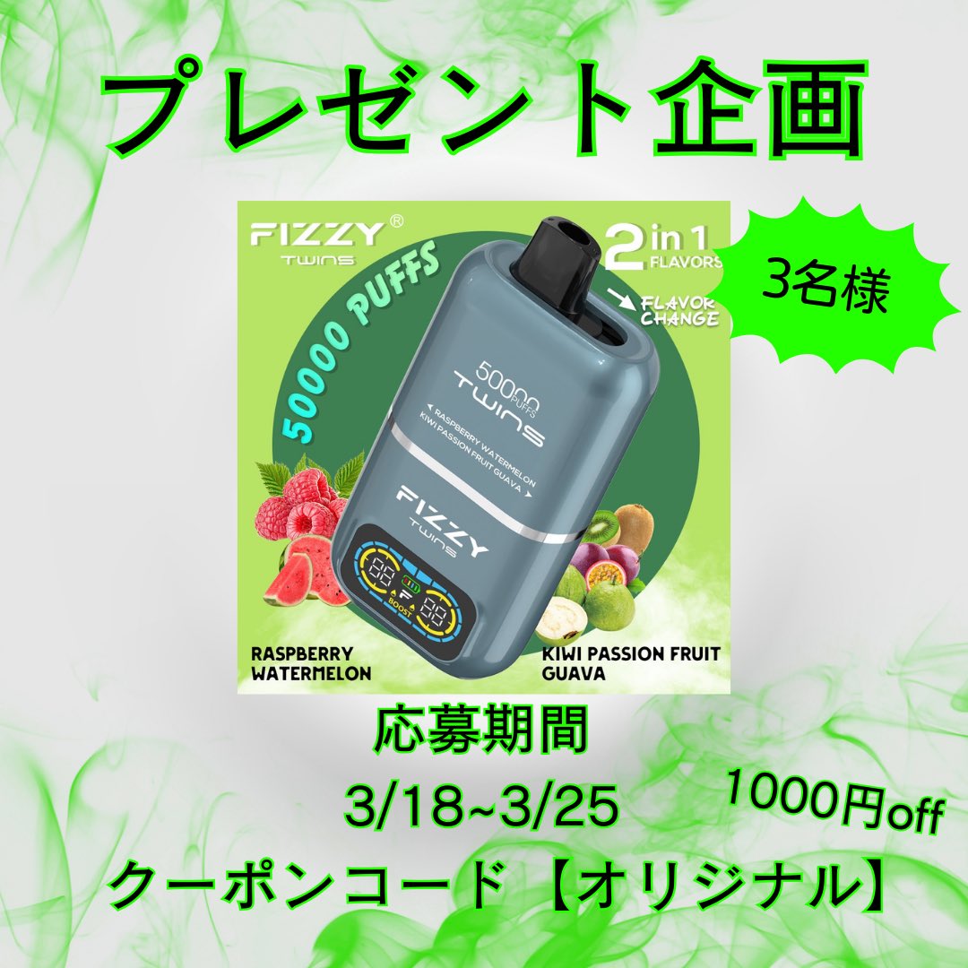 【公式】crossvape/ニコパフ専門店 tweet media