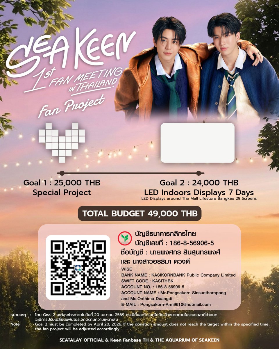 SEATALAY OFFICIAL tweet media