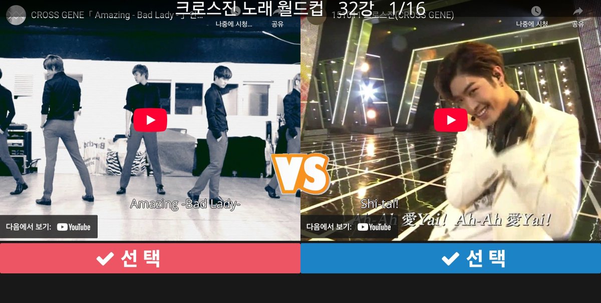 ㅠㅠ(상태: Team☆s) tweet media