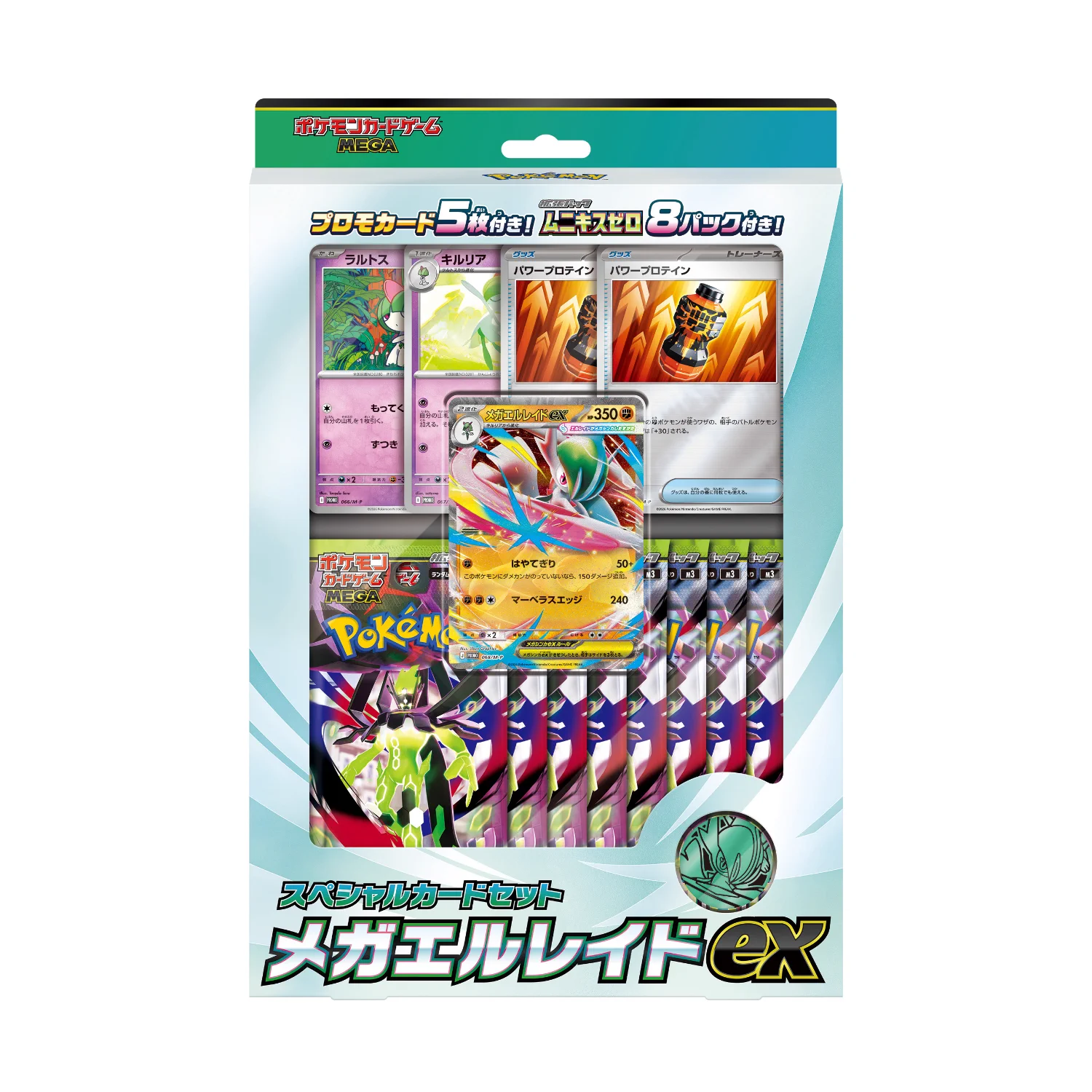 ポケモンカード抽選予約速報 on X: 