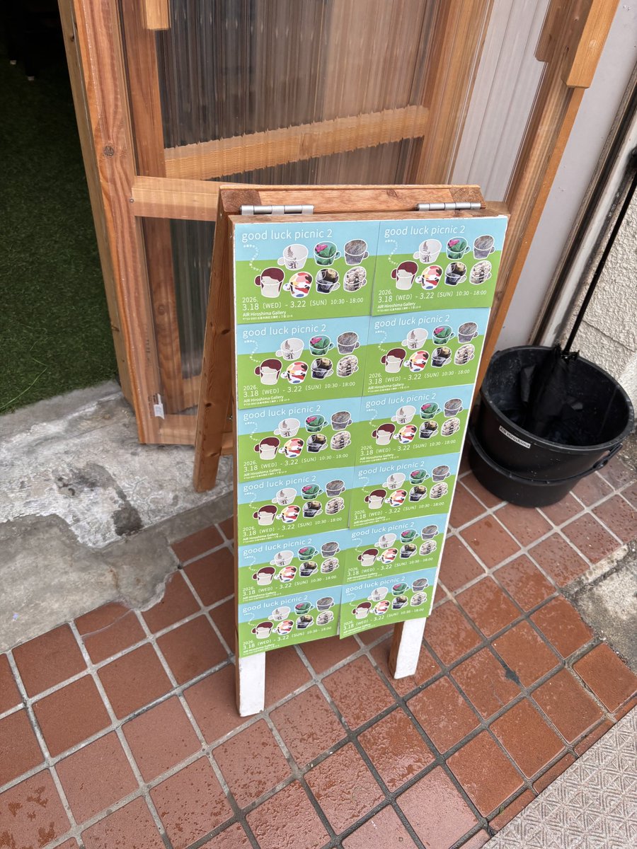 かたち tweet media