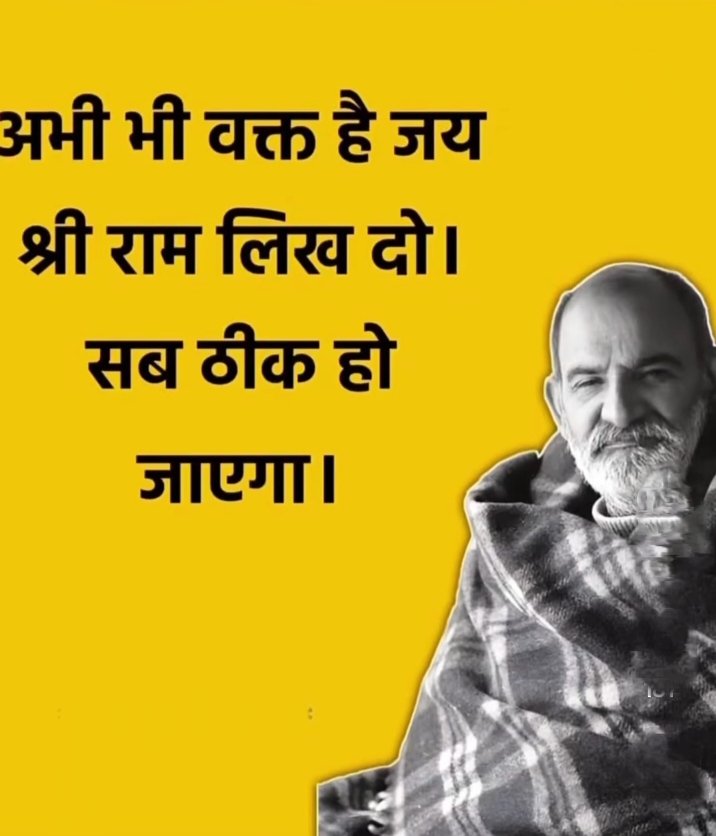 घर का वैद्य tweet media